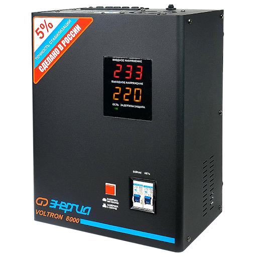 Voltron 8000