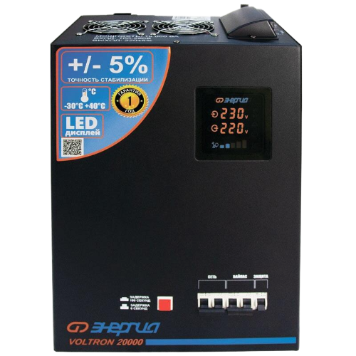 Voltron 20000